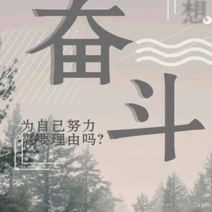 眯眼&看世界