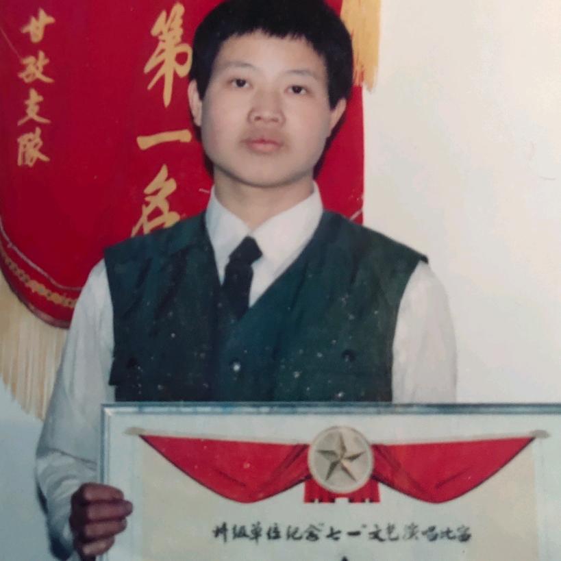 谭文艺