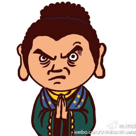 老白汾、
