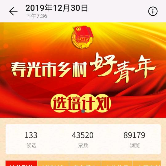 寿光市钰龙蔬菜有限公司