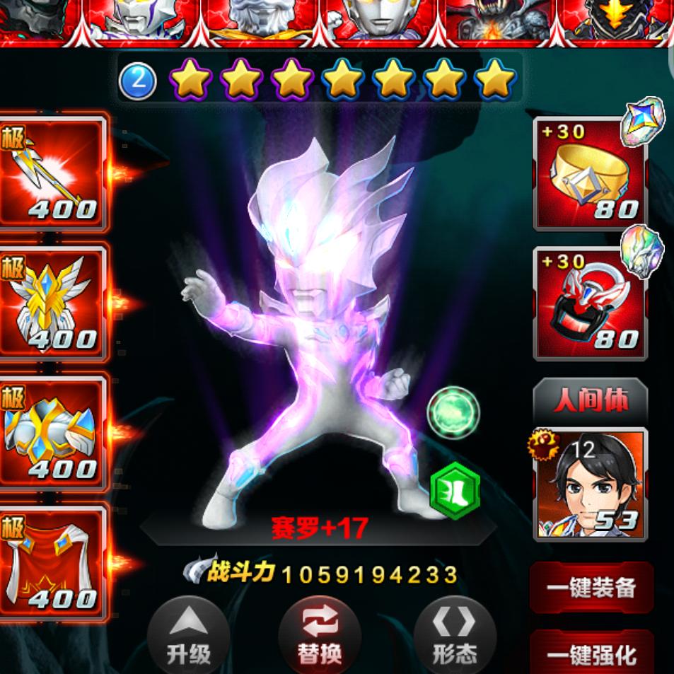 我非王者666