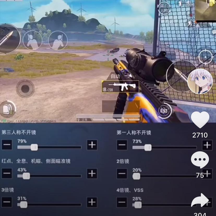 神都偏爱♡
