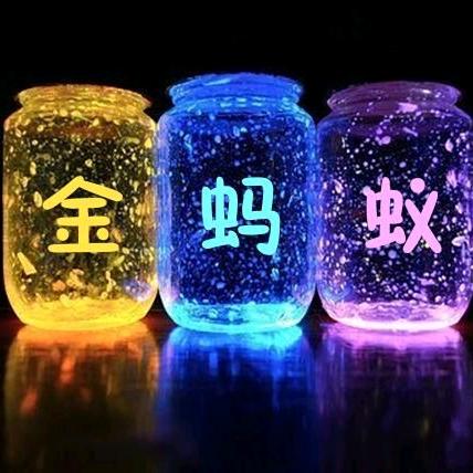 蚂蚁哥