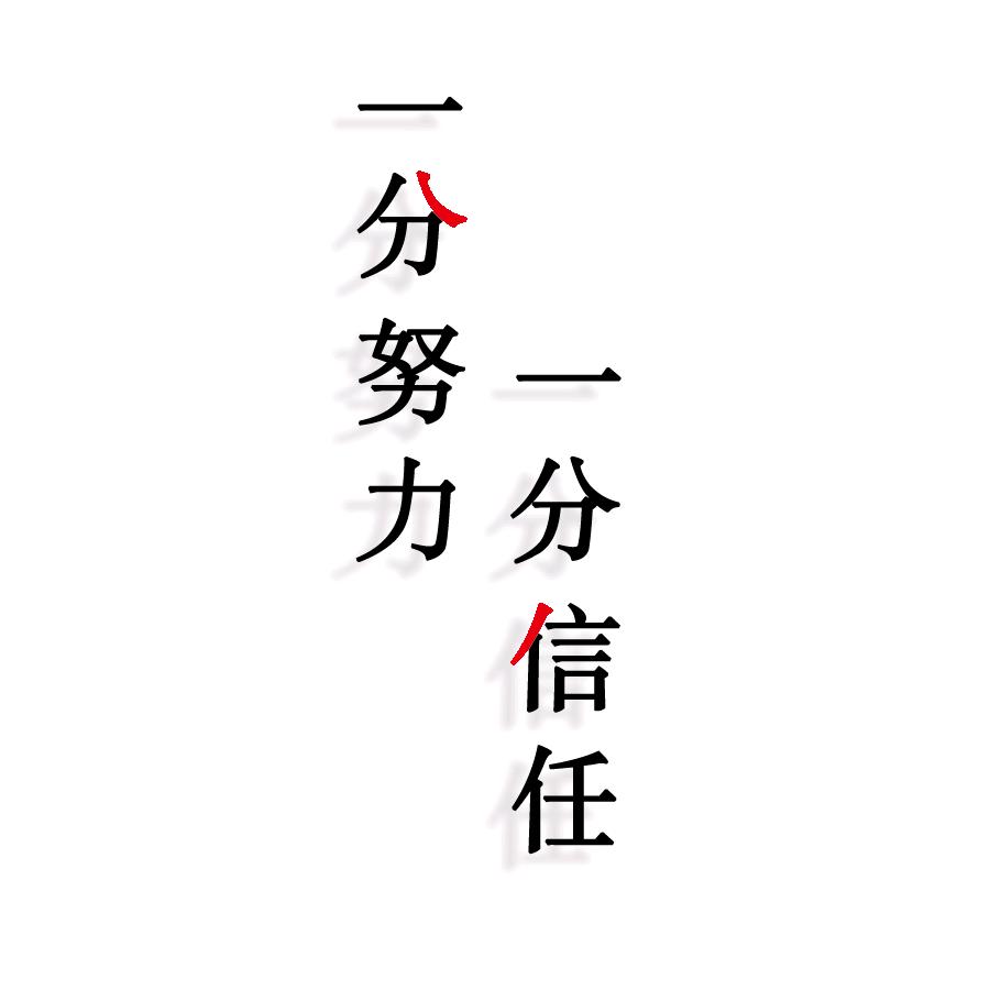 小仲先生