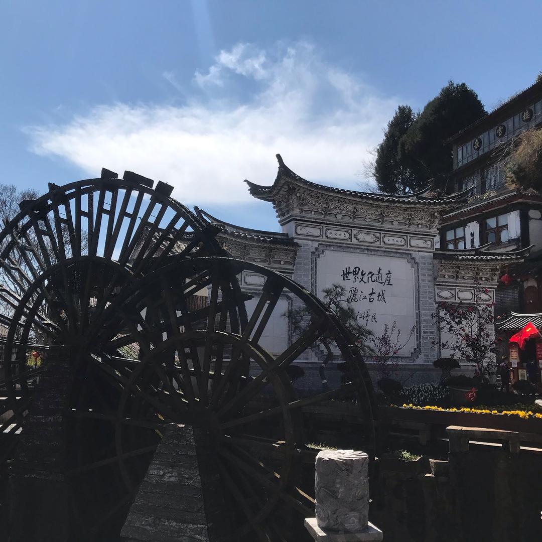 丽江云推荐