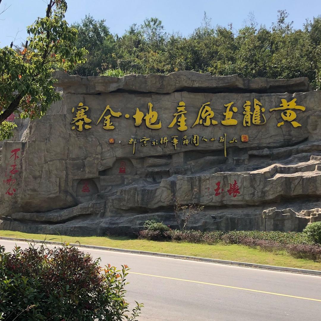 嗨