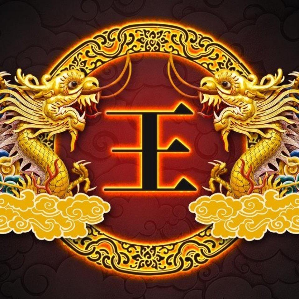 🌶️꧁王者归来✾꧂