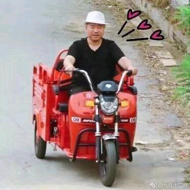 阿吉豆豆