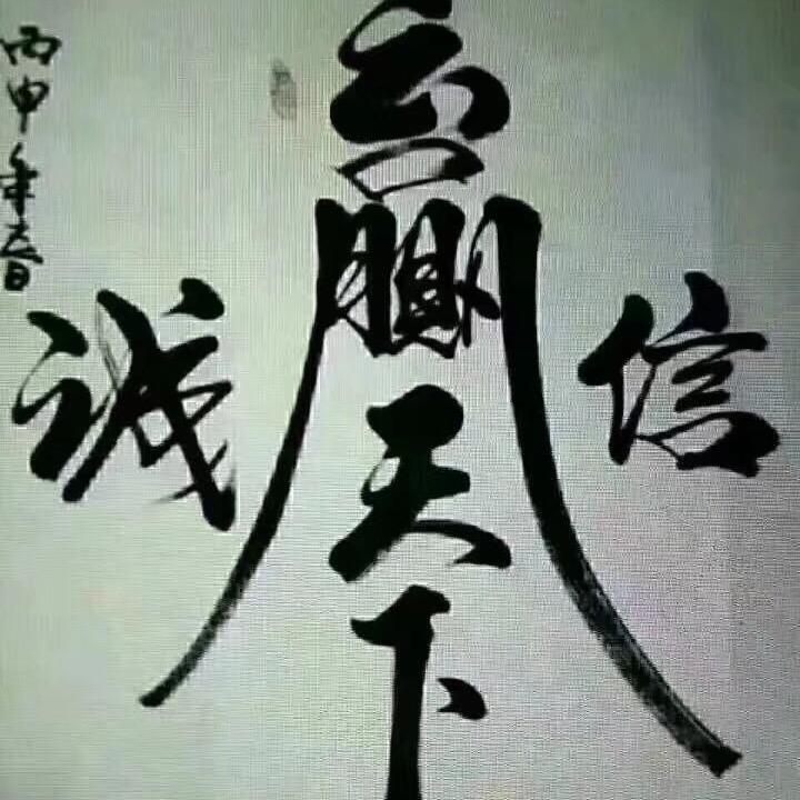 漂亮的九妹