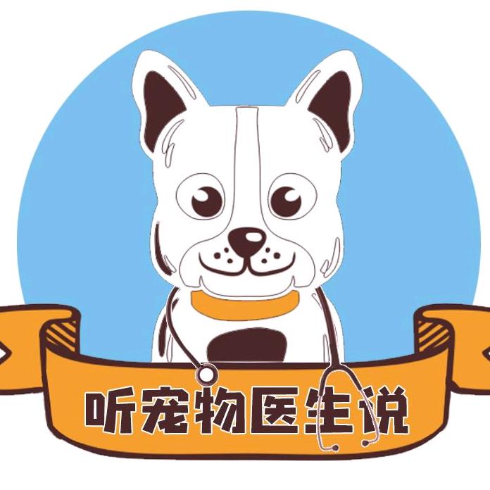 康德宠物医院(平城店)