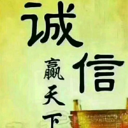美好的未来团购1188