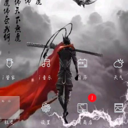 破阙