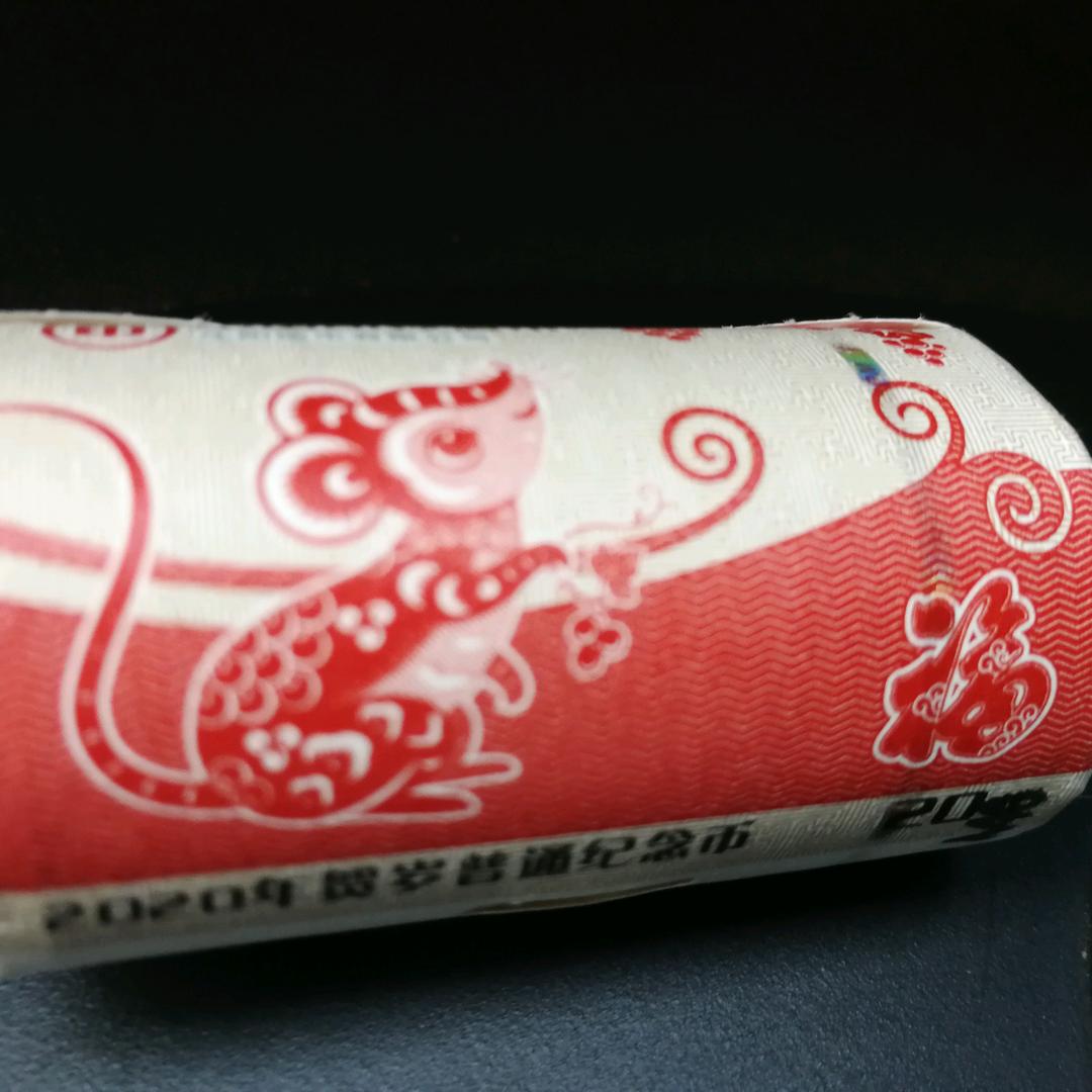 正好