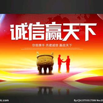 李邦装饰建材