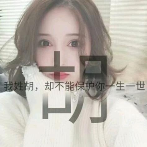 糊涂虫2981
