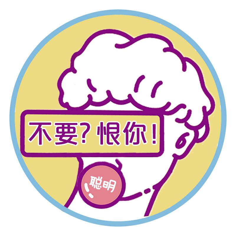 宝藏大叔的日常