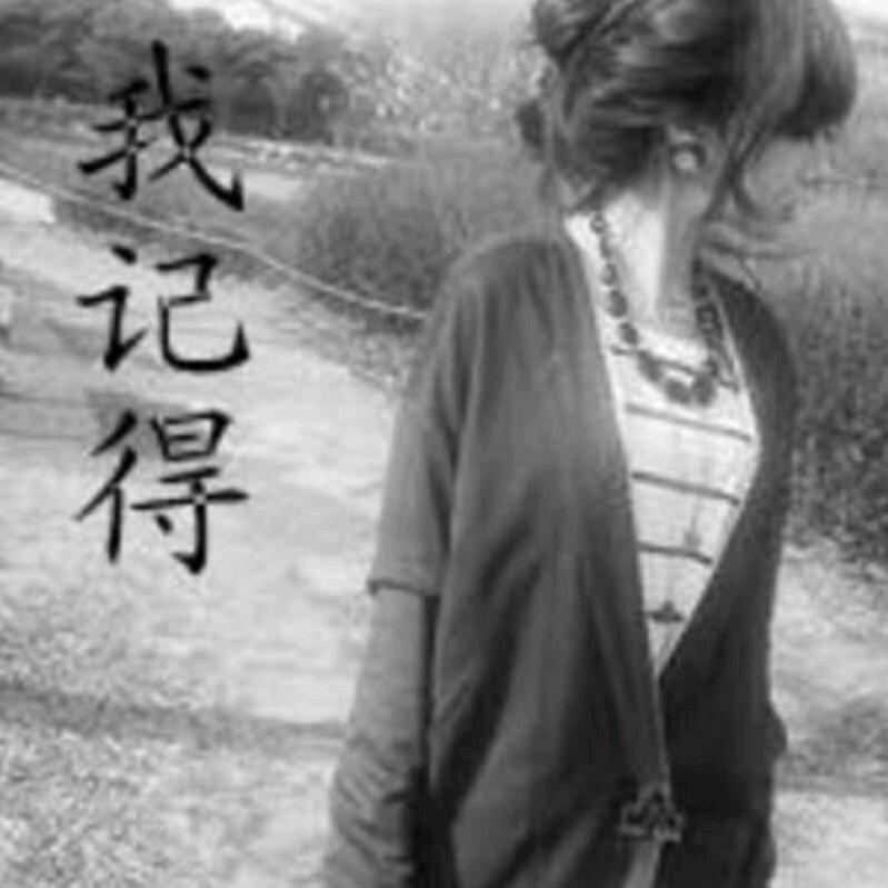 原来承诺会过期