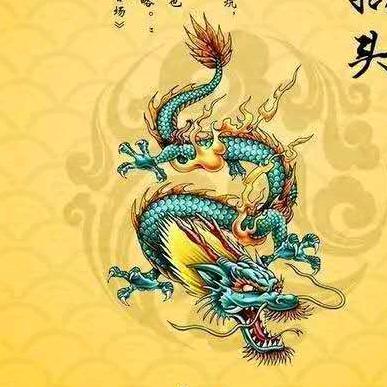 刚子