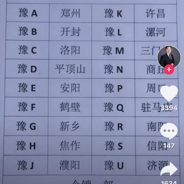 心想事成