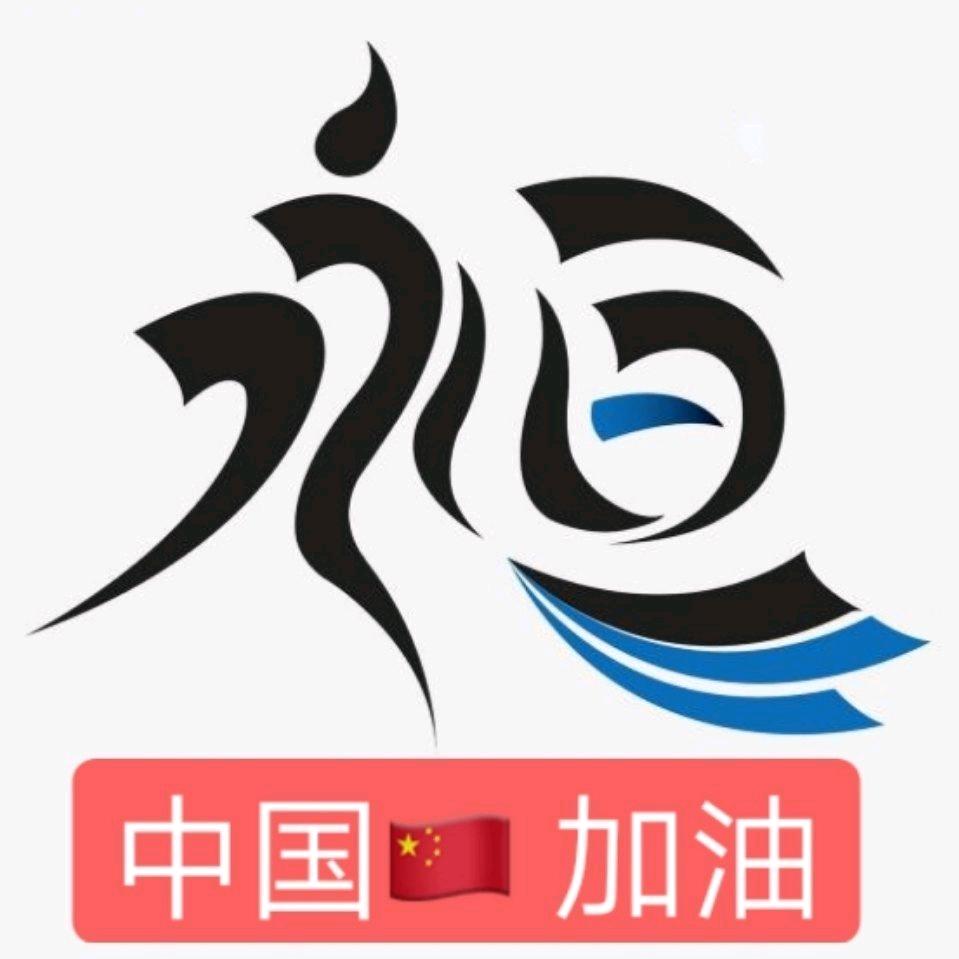 永恒园林-庭院景观设计