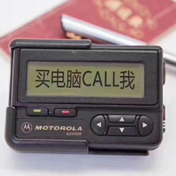 细羊羊