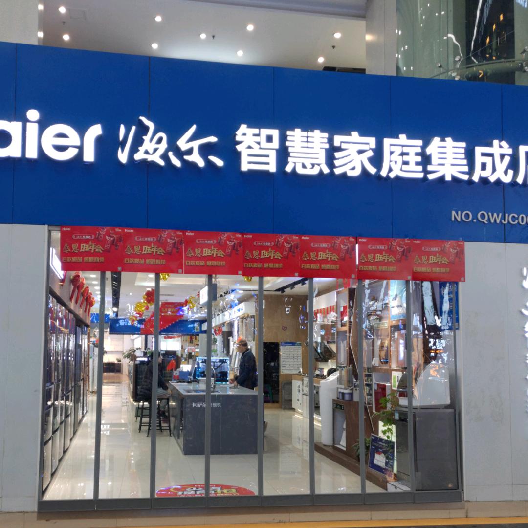 迎哥哥