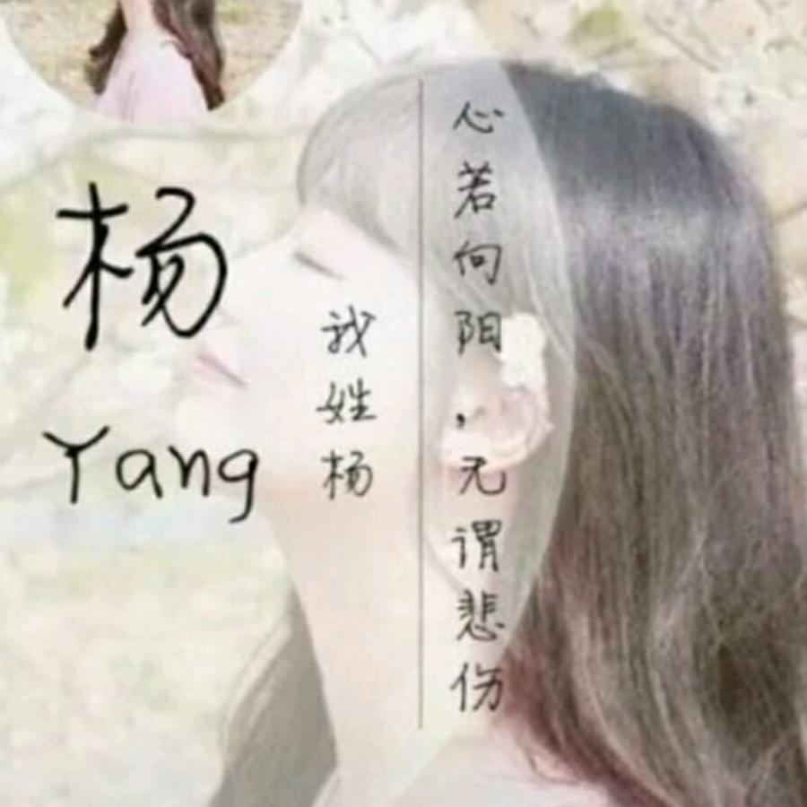 悠然
