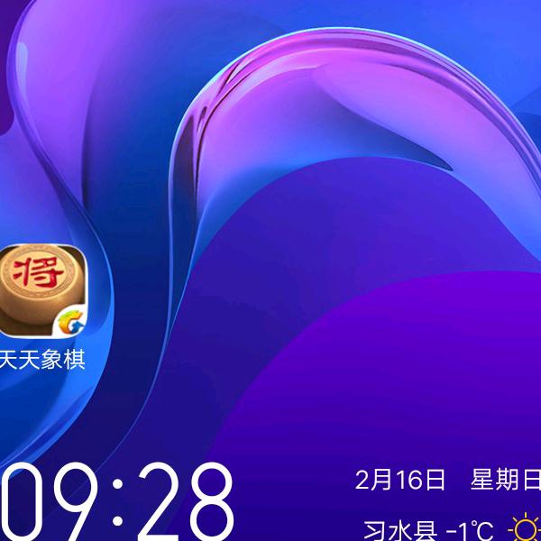 税永强