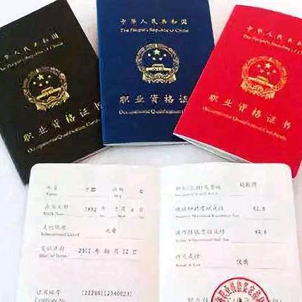 职业技能培训（济宁）