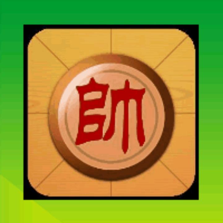 大江象棋（神2-3）