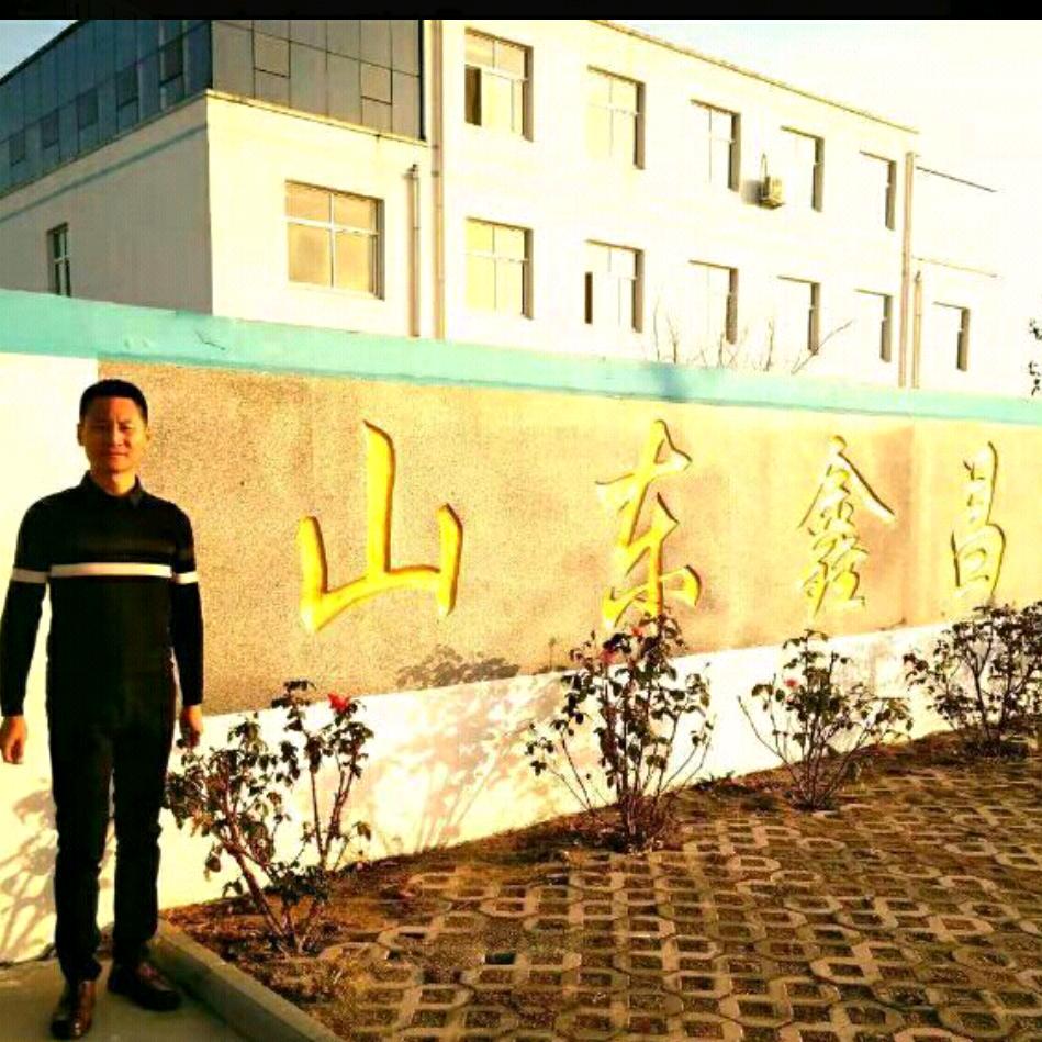 山东鑫昌化工科技有限公司