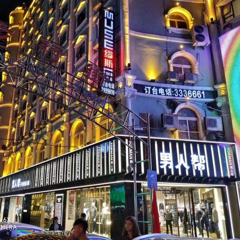 驻马店市驿城区男人帮服装店