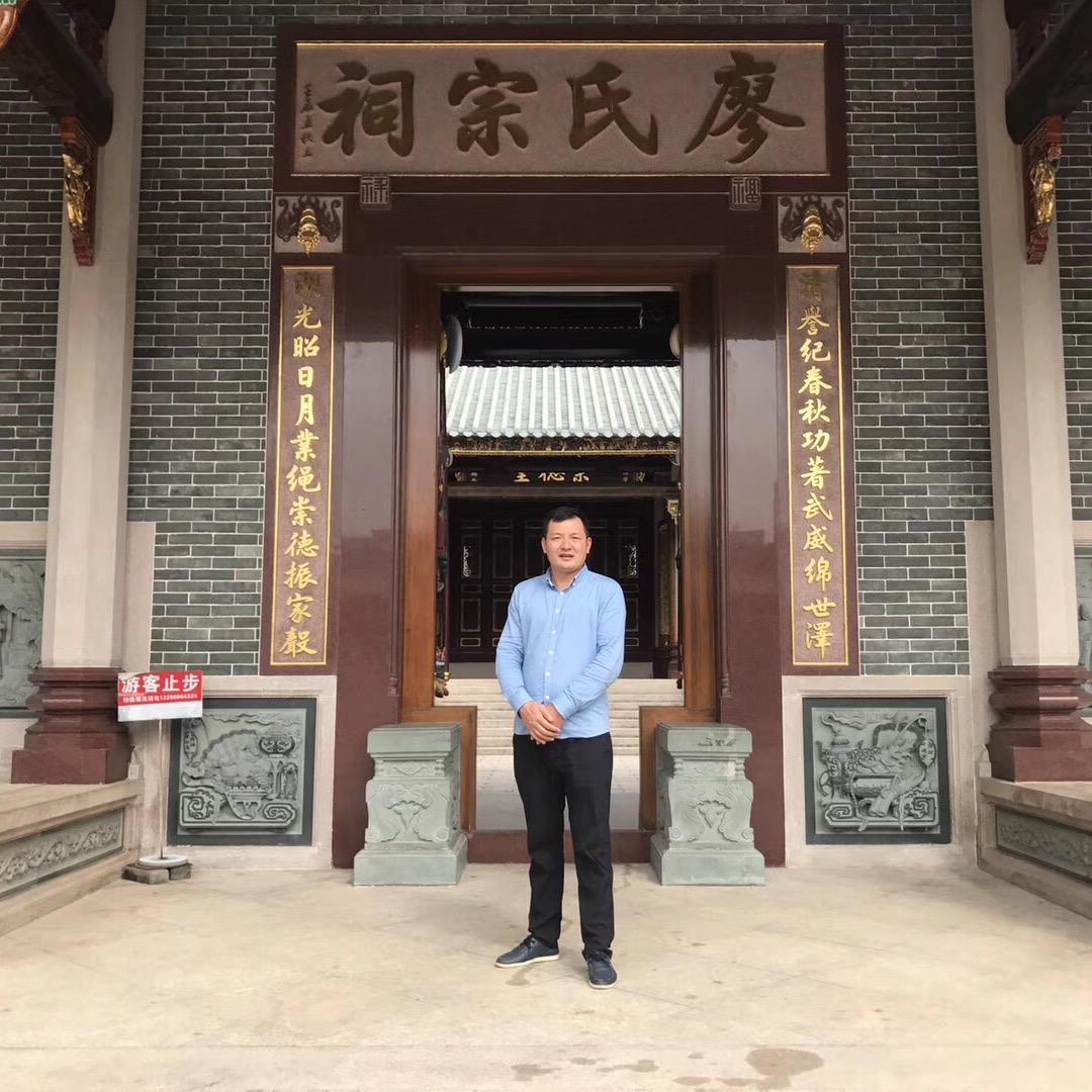 ｛三僚儒易馆•廖丁｝