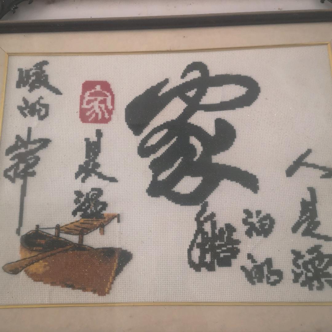 何老板ik