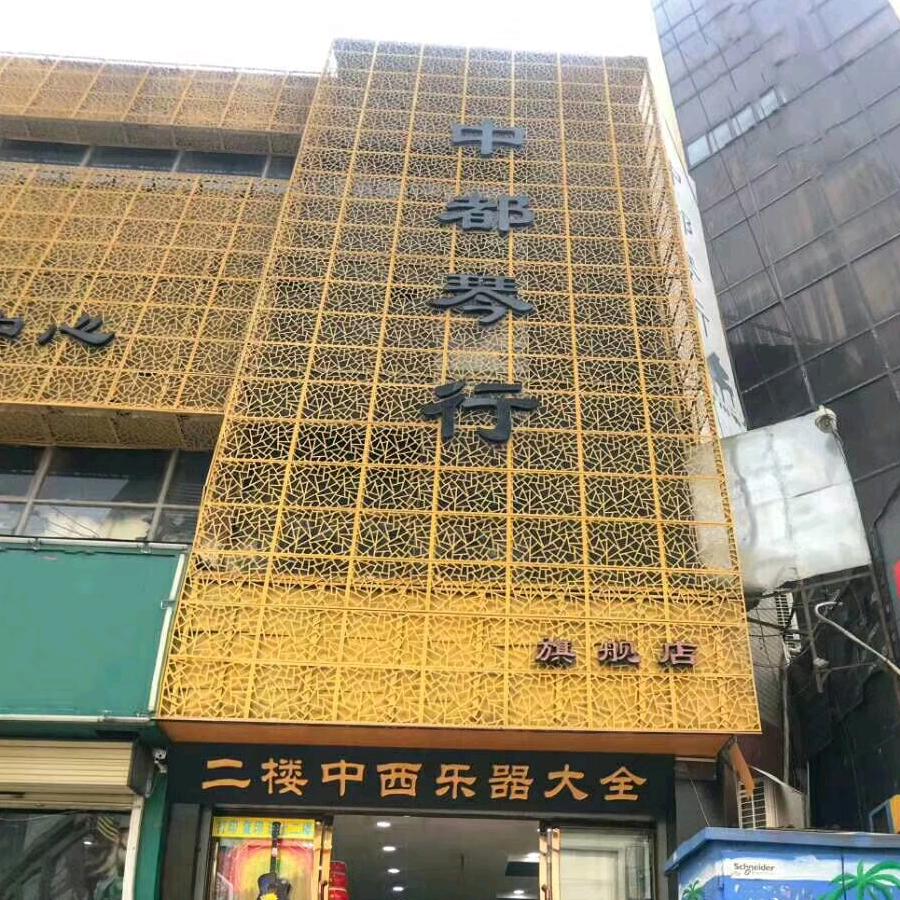 郑州市二七区梵呗乐器商店