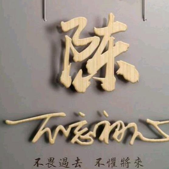 马到成功