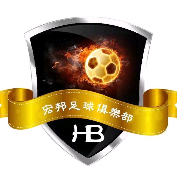 宏邦足球