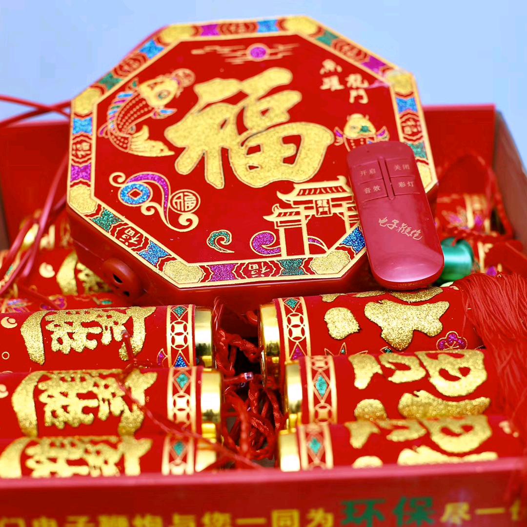 新婚快乐一站