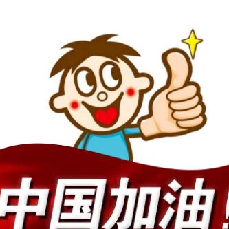 万象皆春～9️⃣