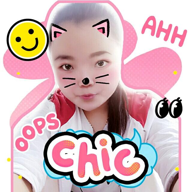 潇