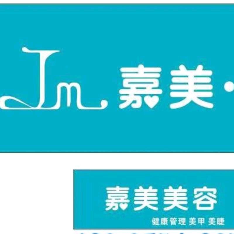 大美姐
