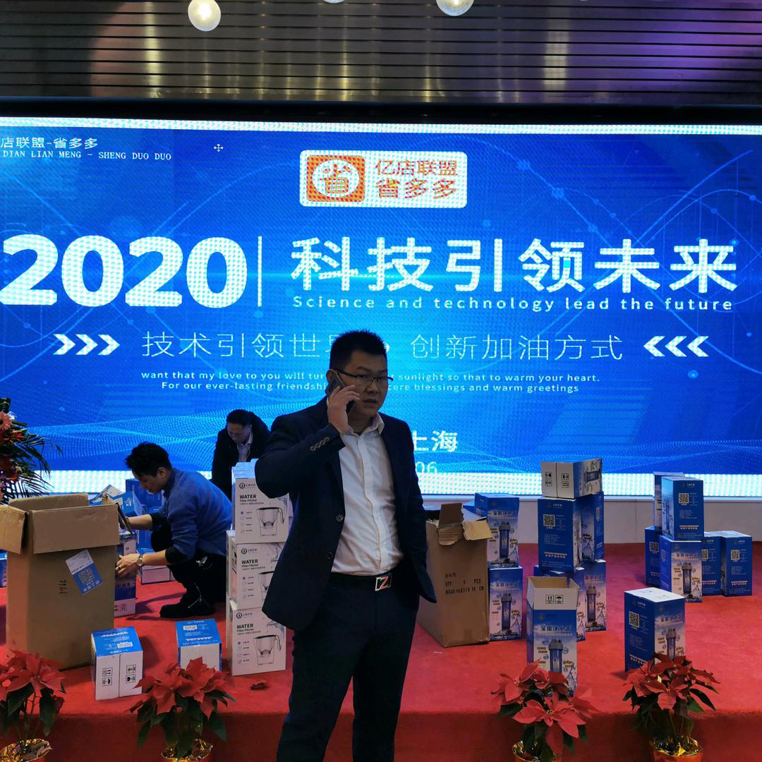 喜莱登数码