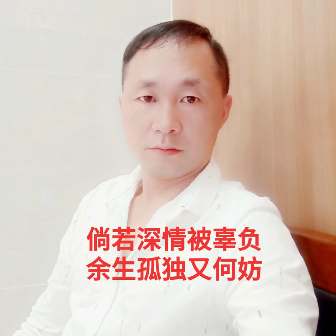 耒阳老表