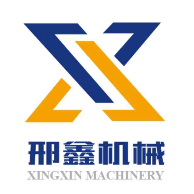 邢鑫食品机械