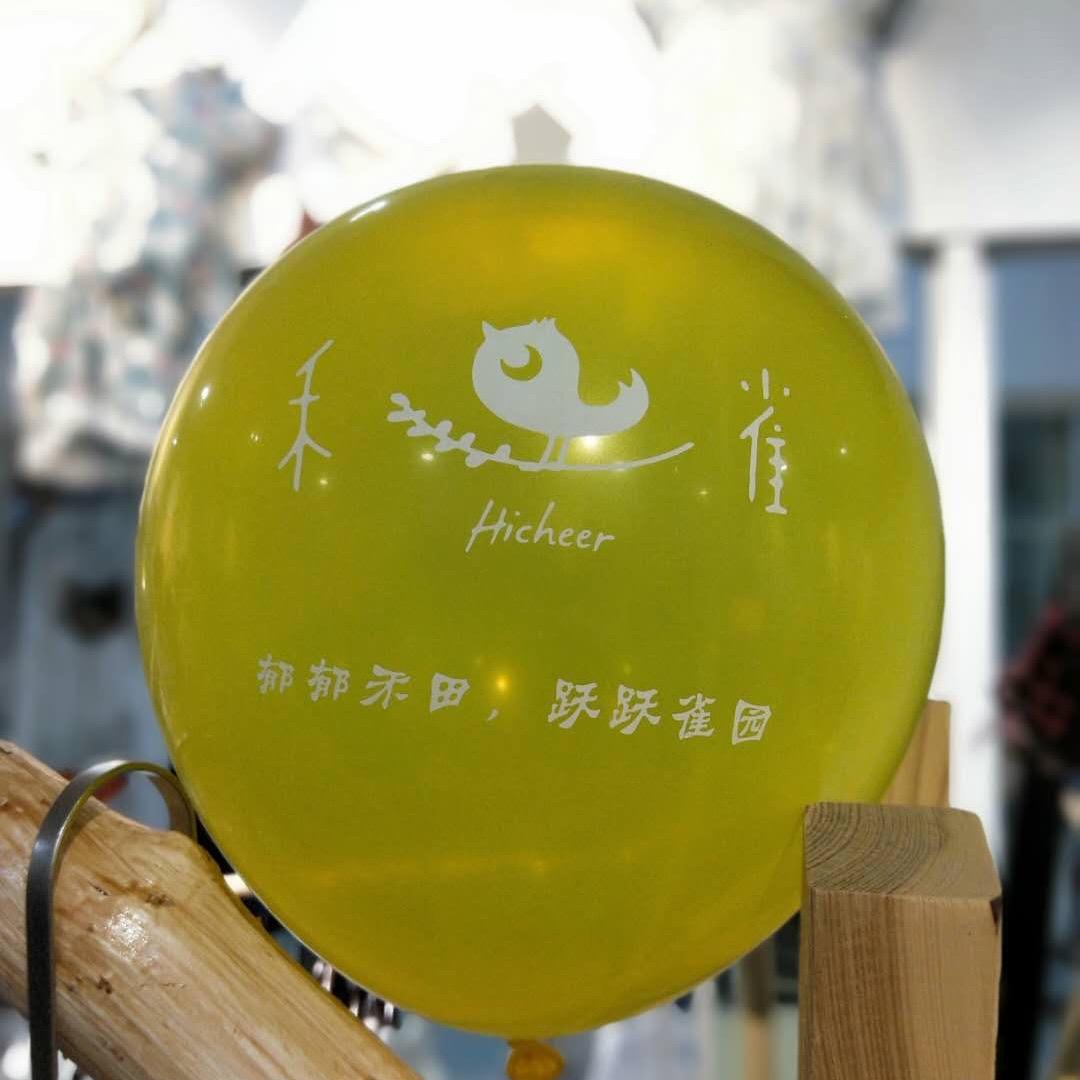 临朐禾雀童装