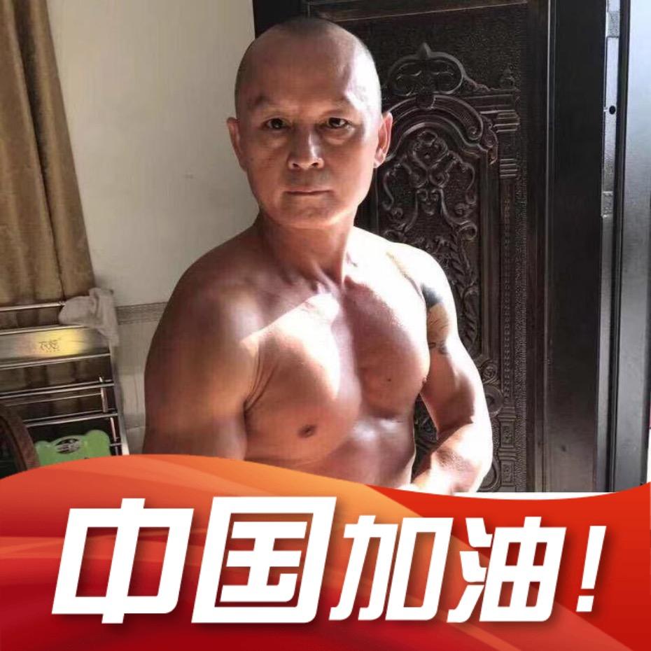逍遥仙