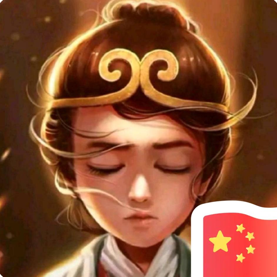 默然♏️