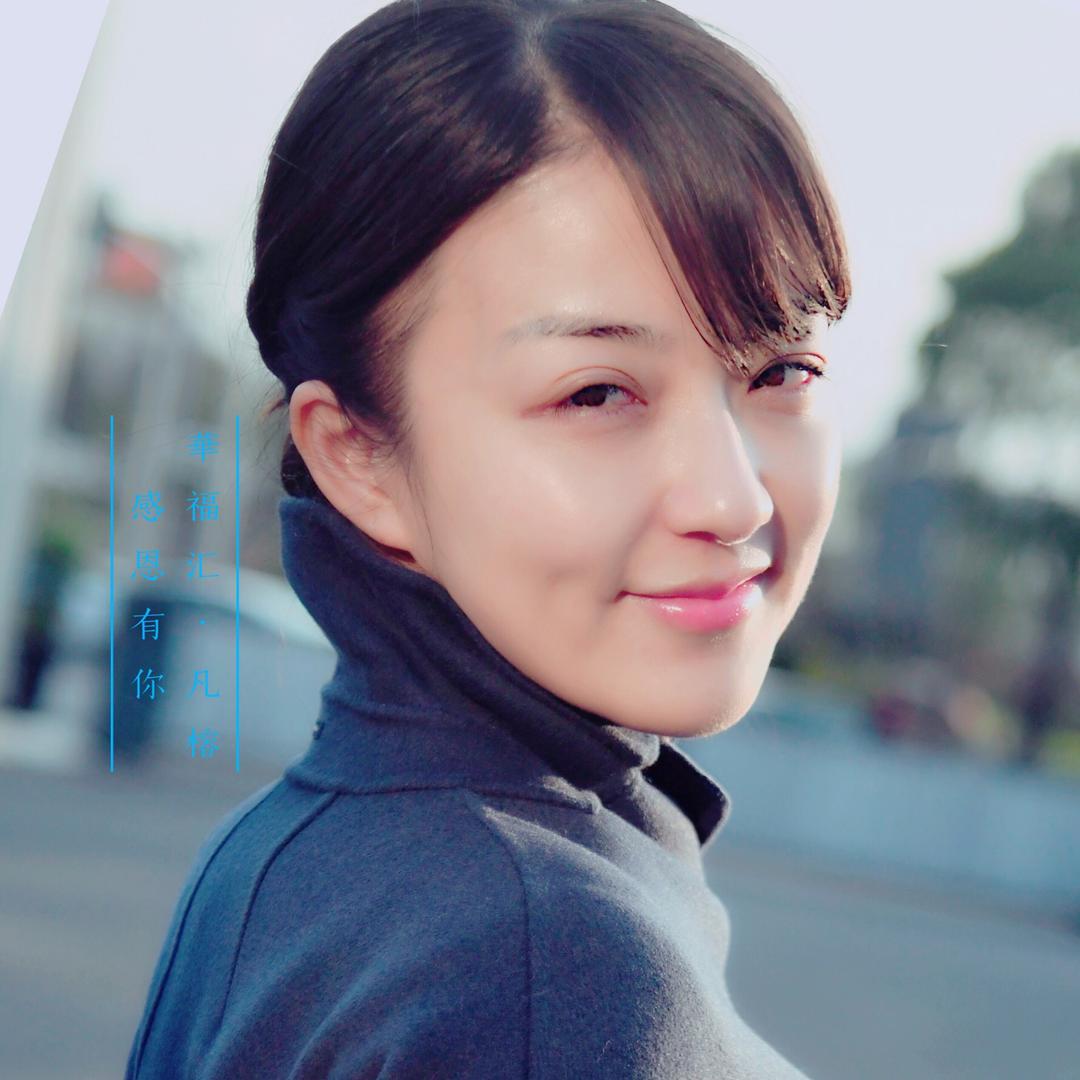 华福汇高级定制