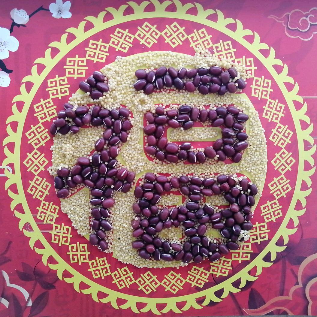 相逢以是上上签，接下句