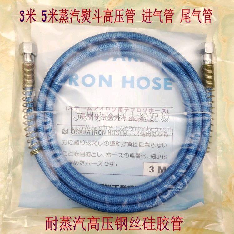 铁氟龙高压管